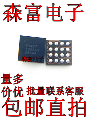 印丝34407 MAX34407EWE PMIC电源管理芯片 贴片 全新原装