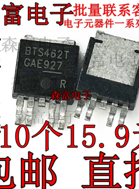 BTS3104SDL  BTS410E2 BTS149 贴片 BTS462T BTS640S2 S50015A