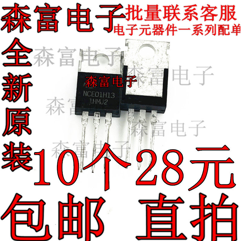 全新原装电子元器件一系列配单