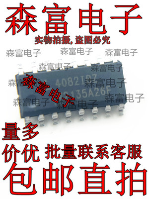 全新原装进口  HIP4082IBZ  4082IBZ 贴片SOP-16脚 驱动芯片IC