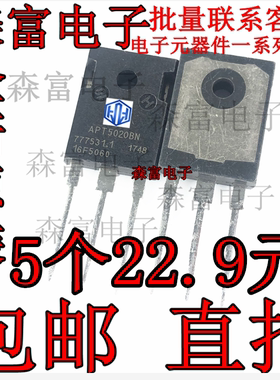 全新原装  APT5020BN APT5020BVR 26A/500V   MOS场效应管 直插