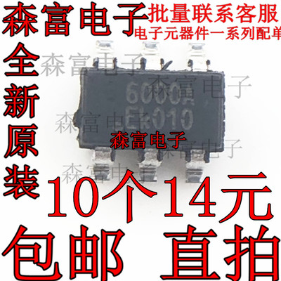 PF6000AG PF6000CG 丝印 6000A 6000C 全新液晶电源芯片 SOT23-6