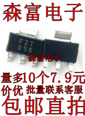 FZT948TA 949 FZT951 953 955 956 FZT789 957 贴片SOT-223三极管
