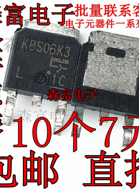 TK8S06K3L K8S06K3 原装进口 MOS场效应管 8A 60V TO-252贴片