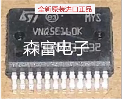 【森富电子】全新VNQ5E160K VNQ6004SA VNQ810PEP 汽车驱动芯片