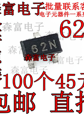 HZM6.2ZMWATL-E HZM6.2ZMWATL 丝印62N SOT-23 二极管 全新原装