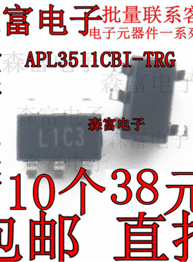 APL3511CBI-TRG  丝印代码L1C L1CC L1C4 L1C8 支路功率监视芯片