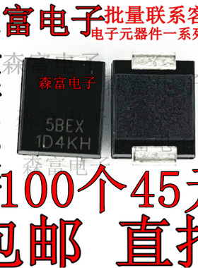 TVS瞬变二极管5.0SMLJ22CA-TP 丝印5BEX 5KW 22V 贴片SMC/DO214AB