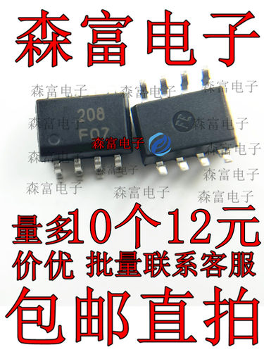 全新原装进口 LTV-208 L208 LTV-208SA 光耦 SOP8 贴片