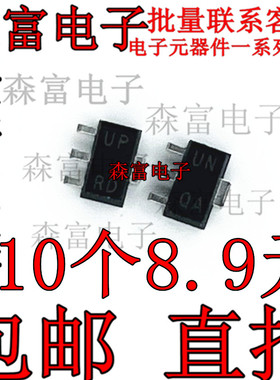 2SA2071 T100Q SOT89 丝印UN PNP双极晶体管 60V 3A 贴片三极管