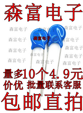 全新 7D511K 511KD07 直径7mm 220V电源保护 压敏电阻 家电维修