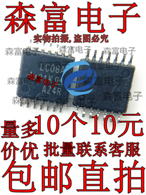 SN74LVC00APW  SN74LVC08APW 丝印LC08A 贴片TSSOP14 栅极/逆变器