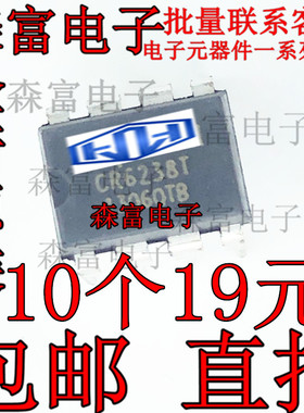 现原边控制芯片CL1118 DIP-8替代OB2538AP CR6238T SP5618 SP5619