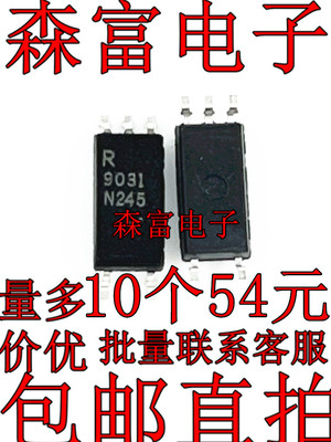 PS9031 芯片丝印 R9031 贴片SOP-5 进口光耦隔离器