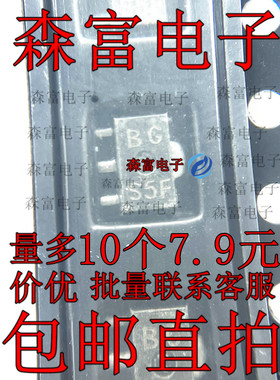 贴片三极管 2SB1124-T 2SB1124 丝印 BG SOT89 50V 3A PNP晶体管