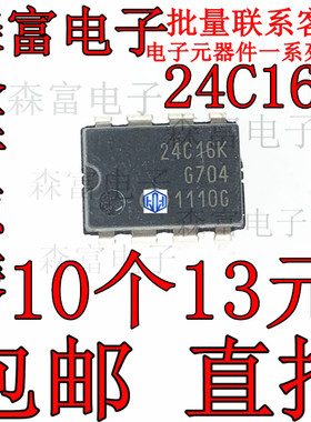 进口 CAT24C16K 串行接口可擦写储存器 24c16k 直插DIP-8 脚 全新