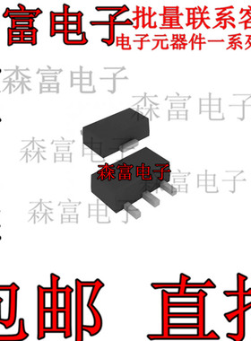 全新原装 DN3545N8-G 封装SOT-89 贴片晶体管三极管