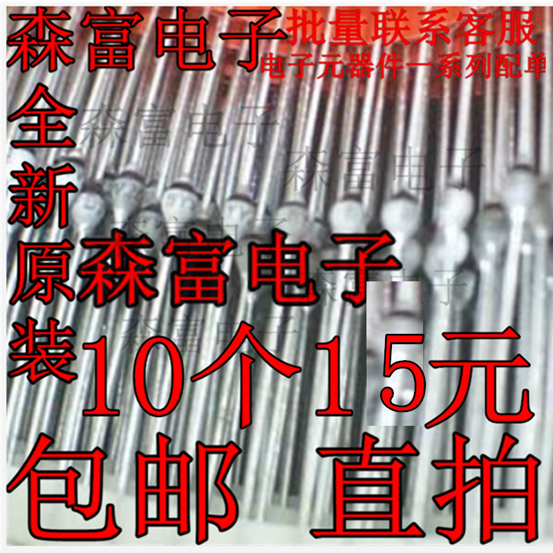 BY328 6A 1500V 全新原装进口 超快恢复二极管 直插 SOD-64 陶瓷