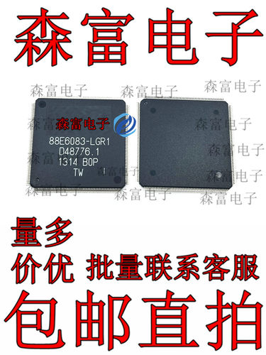 88E6083-LGR1 原装现货  88E6083-B0-LGR1C000 以太空网芯片 贴片