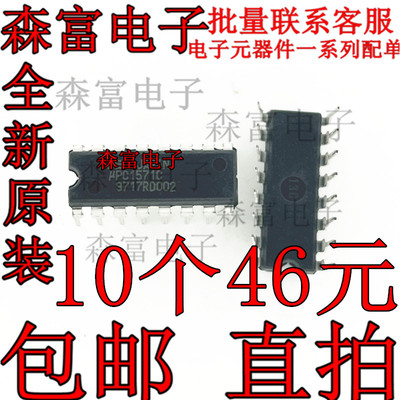 电子元器件一系列配单质量保证