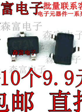 XC61CC2702MR SOT23 丝印C735 C73X 2.7V电压检测IC 贴片芯片