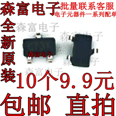 XC61CC2702MR SOT23 丝印C735 C73X 2.7V电压检测IC 贴片芯片