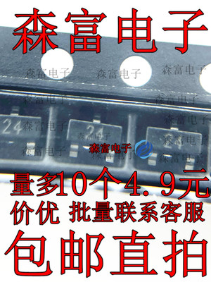 DTC114EKA T146 丝印 24 贴片三极管SOT23-3 数字带阻管晶体管