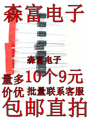 MR856 MR854 MR852 MR851 插件整流二极管 DO-201AD封装 全新现货