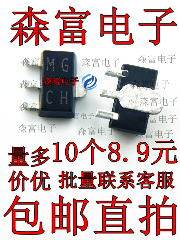 全新原装电子元器件一系列配单