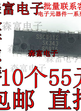 进口全新原装 SSC9512 液晶电视电源芯片 电源IC DIP-15脚 集成块