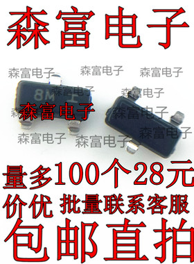 原装MMBZ5237BLT1G MMBZ5237 贴片SOT-23 8.2V稳压二极管 丝印8M