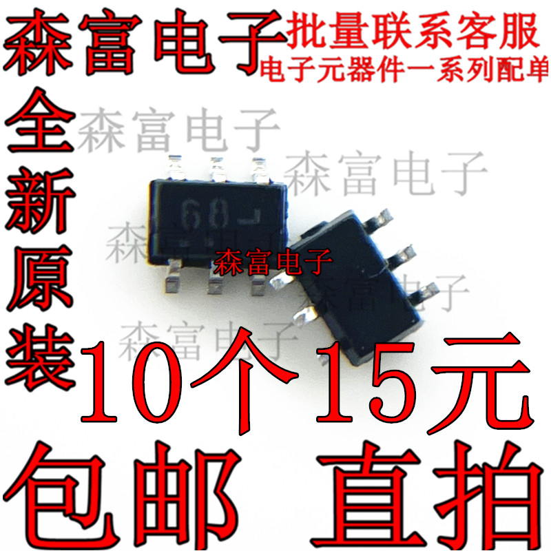 NUP2301MW6T1G  芯片 丝印68 SOT363 贴片三极管 低电容ESD保护