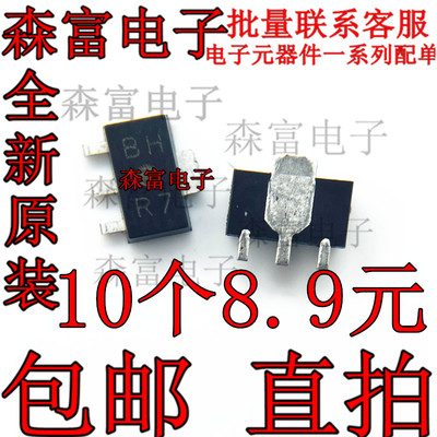 全新   2SB1386T100R 丝印BHR BH 双极低频晶体管 贴片SOT-89