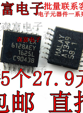 全新 SP6128AEY 印丝6128AE 贴片TSSOP14 开关控制器 进口原装