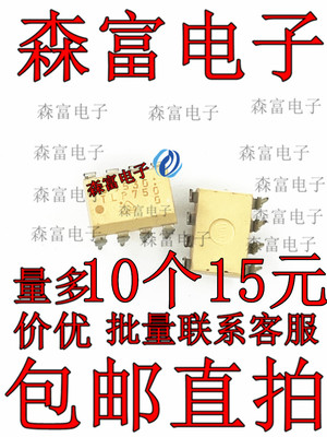 全新原装电子元器件一系列配单