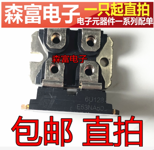 进口直拍 E53NA50 500V 50A N - 沟道增强模式快速功率MOS晶体管