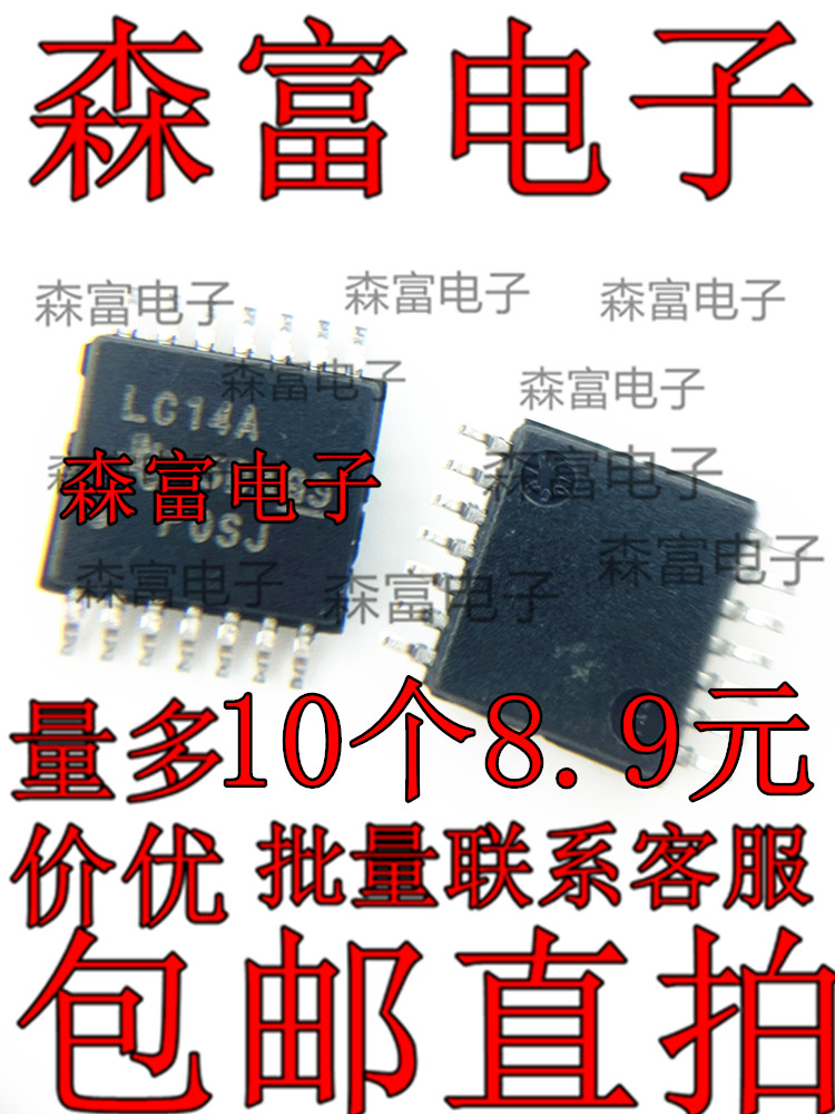 全新原装 SN74LVC14APWR 丝印LC14A 贴片TSSOP-14 反相器IC芯片