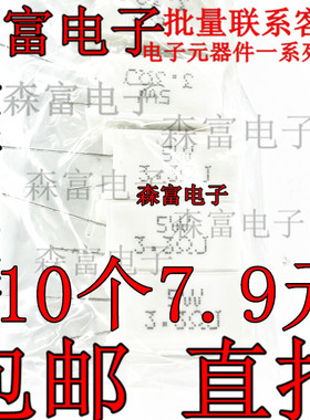 5W68R 立式水泥电阻 5W3.3欧 精度5% 5W3.3R 5W3R3J 62R陶瓷电阻