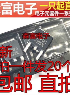 全新原装 F3055L FD3055L 11A/600V  MOS场效应三极管 贴片TO-252