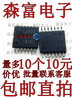 SN74LV32APWR 贴片 TSSOP14 芯片 LV32A 全新进口原装 逻辑器件IC