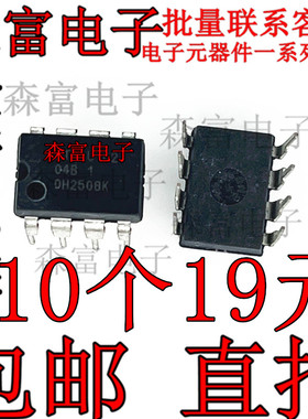 原装正品 AT24C04B-PU 丝印 04B1 直插 DIP8 存储芯片 可直拍