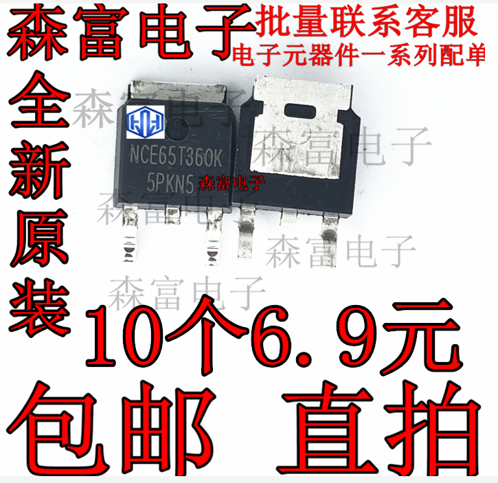 NCE65T540K  65T360K  3065Q NCE3065G  NCE65R360 NCE65R540D