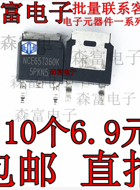 NCE65T540K  65T360K  3065Q NCE3065G  NCE65R360 NCE65R540D