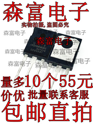 IXGH36N60B3  直插TO-247 600V92A 全新原装 质量保证