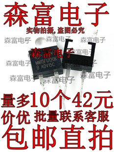 MM15FU120K 15A/1200V 快恢复整流二极管  进口全新原装 质量保证