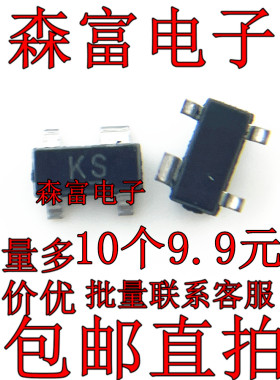 MIC811SUYTR MIC811SUY 丝印KS 监控电路IC芯片 贴片SOT-143 全新