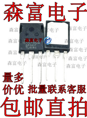 全新 IXFK27N80Q 大功率MOS管 27A800V 27N80三极管 TO-264
