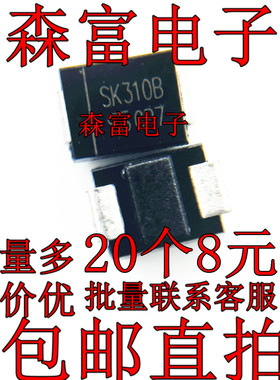 SK34A SK310A SK34B SK36B SK32B SK56 SK36 SK320 SK610 二极管