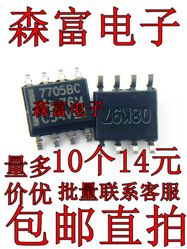 电子元器件一系列配单质量保证