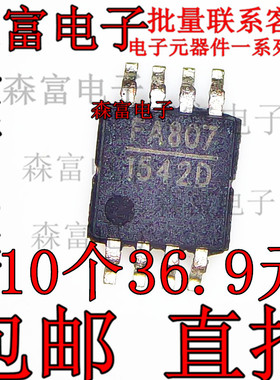 MP1542DK-LF-Z 印丝1542D 全新原装 DC升压转换器芯片 贴片MSOP8